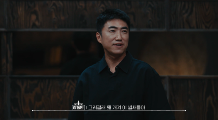 <b>피의게임</b> 역대 최강자는 누구인가? 시즌1~3 플레이어 랭킹 총정리