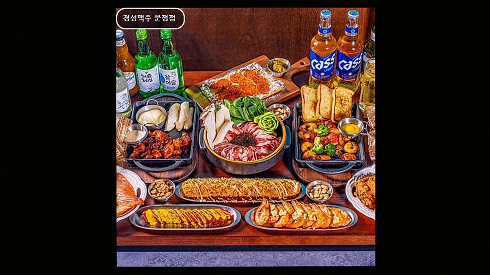 경성맥주 문정점 사진 6