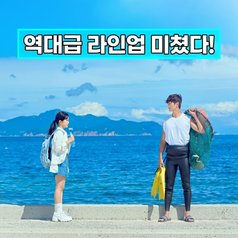5월 신작 드라마 7편 "박은빈부터 박지훈까지 역대급 라인업"