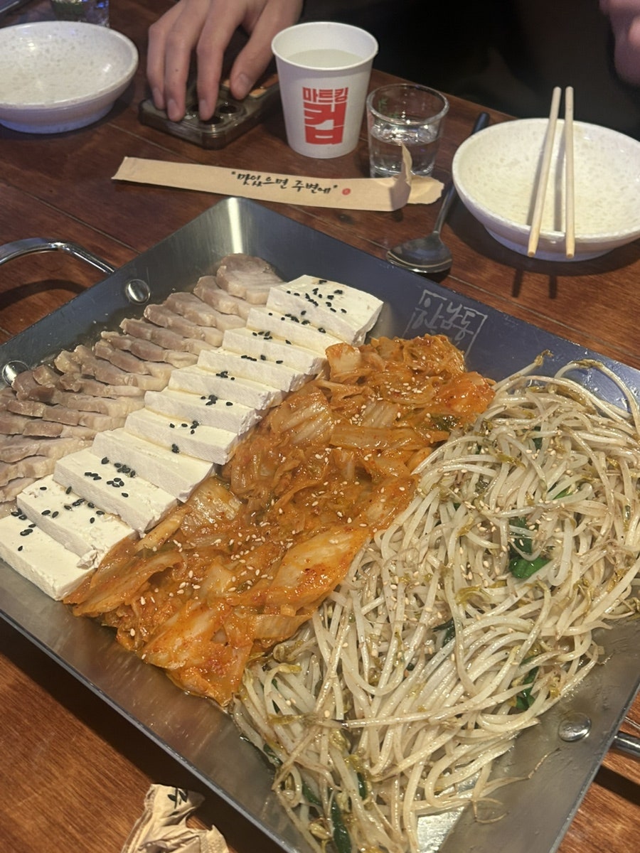 한남동그집 수원호매실점 사진 5