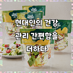 스윗밸런스 데일리 야채 믹스, 90g, 5개