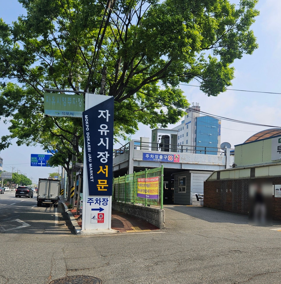 목포왕꽈배기 북항점 사진 4