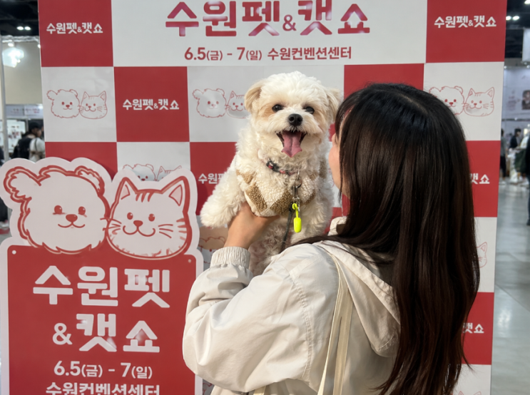  2026 수원펫 캣쇼 기본정보 함께 볼만한 박람회