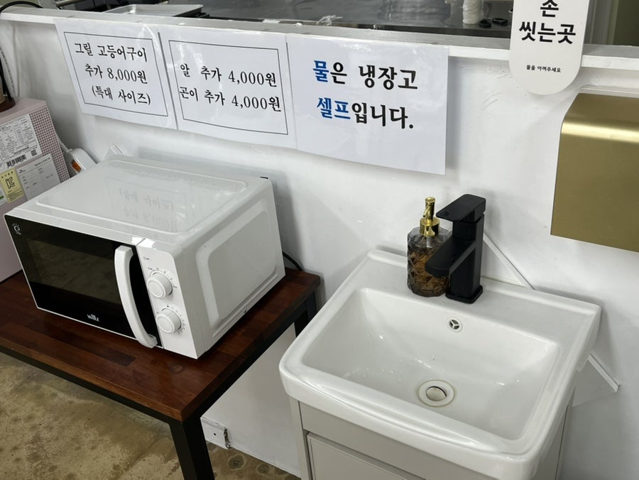 미소식당 사진 6