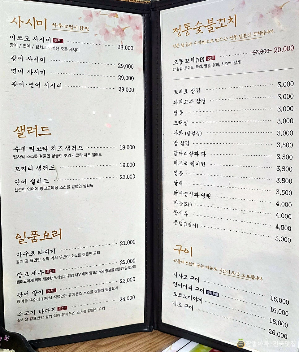 이쯔모 사진 3