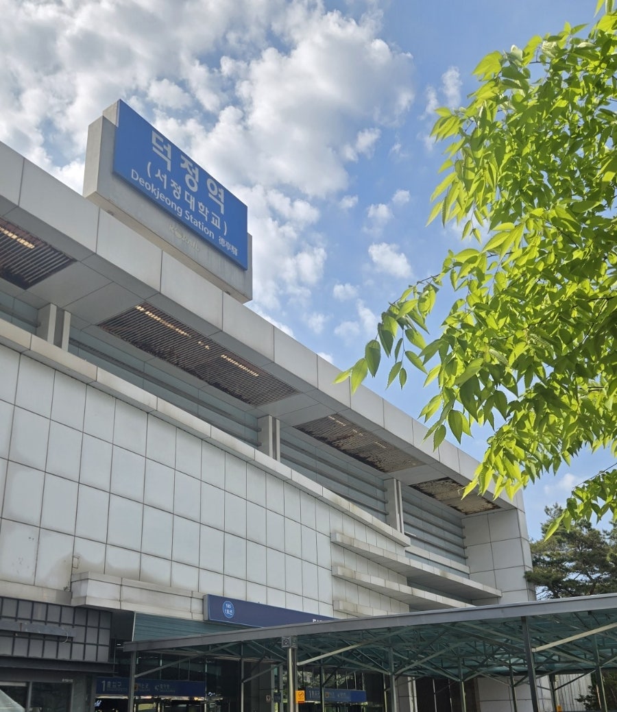 앙호두 덕정역점 사진 1