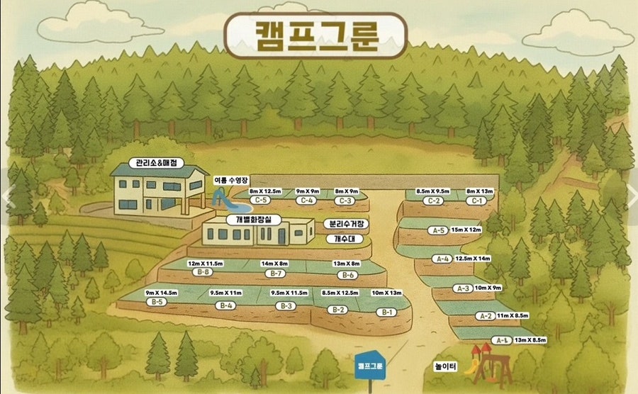 캠프그룬 사진 1
