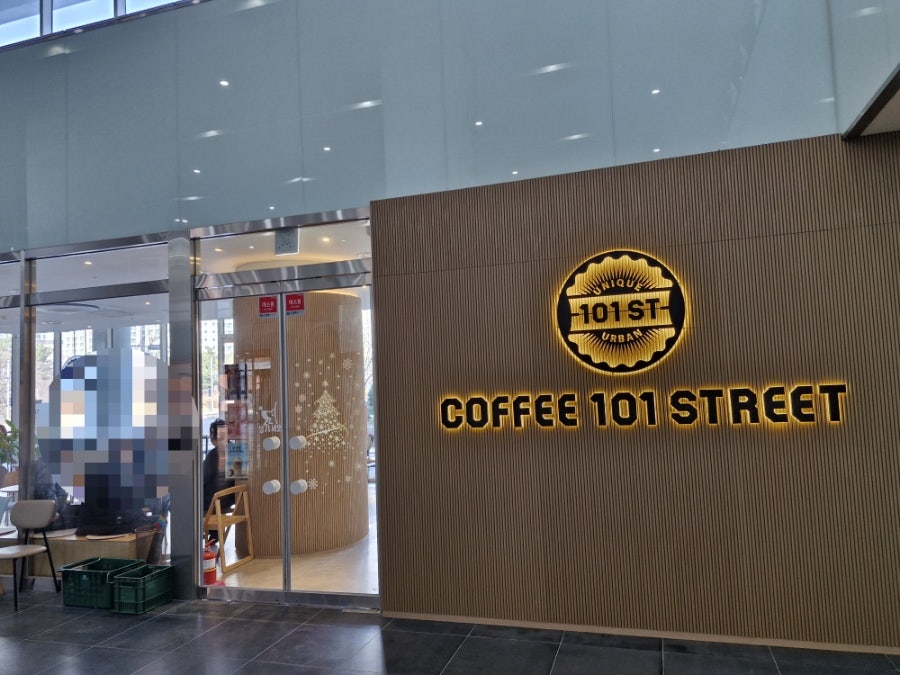 커피101스트릿 테크노파크점 사진 1