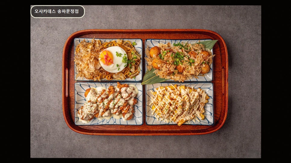 오사카데스 서울문정점 사진 2