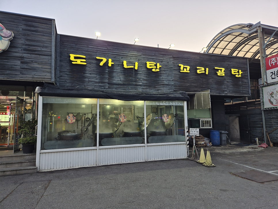 푸주옥 사진 2