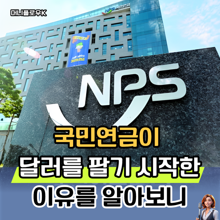  원달러 환율 1400원대 "한미 금리차 좁혀진다?" 원화 강세 3가지 신호