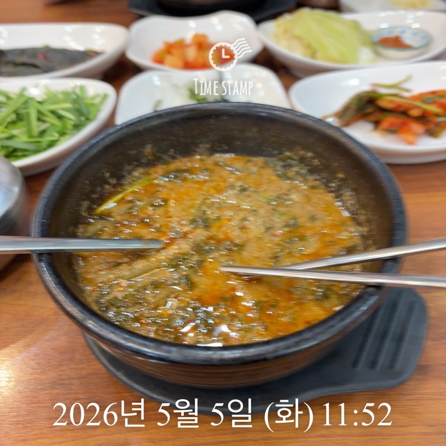성복골 남원추어탕 사진 5