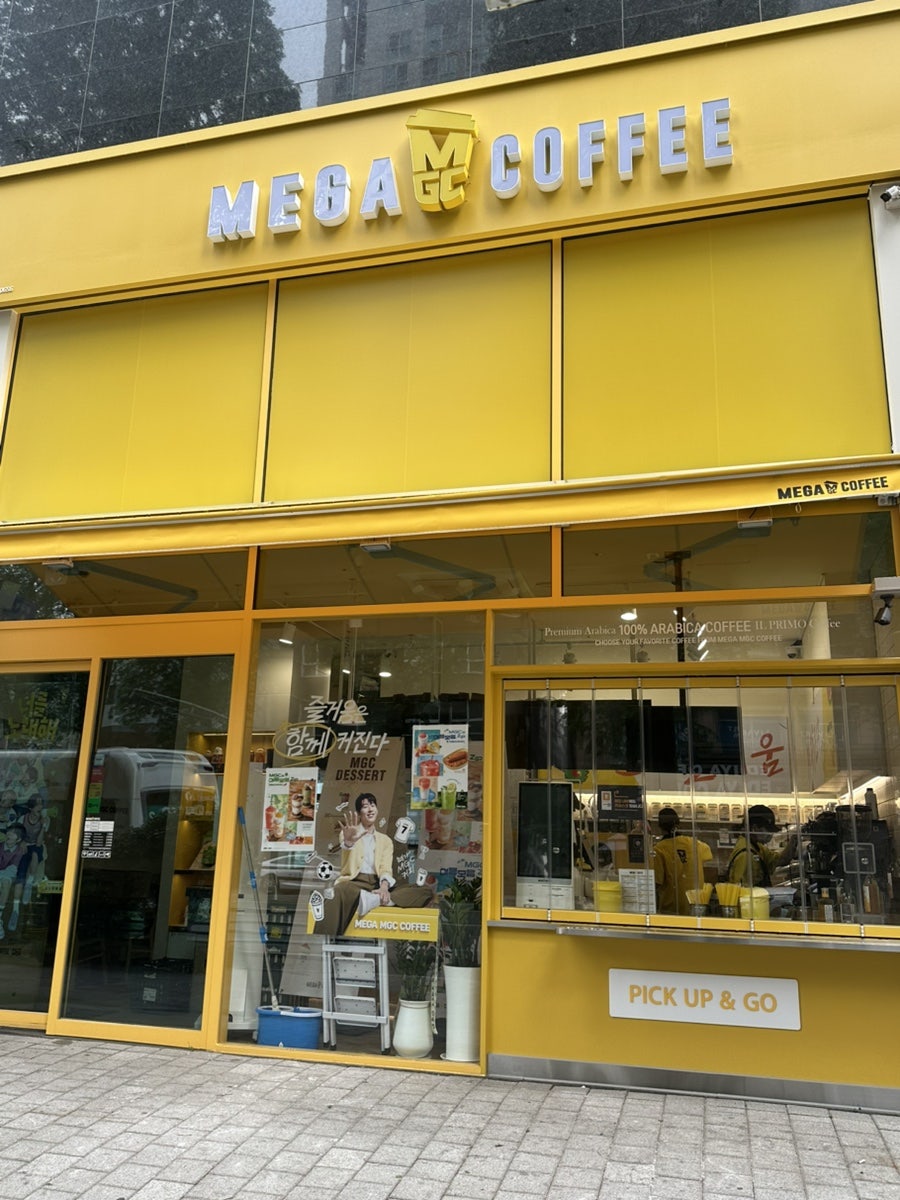 메가MGC커피 강서가양점 사진 3