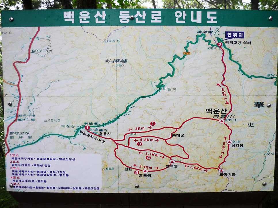 산하 사진 5