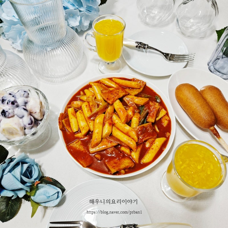 떡볶이 만들기 어린이날 홈파티 메뉴 김강우 레시피