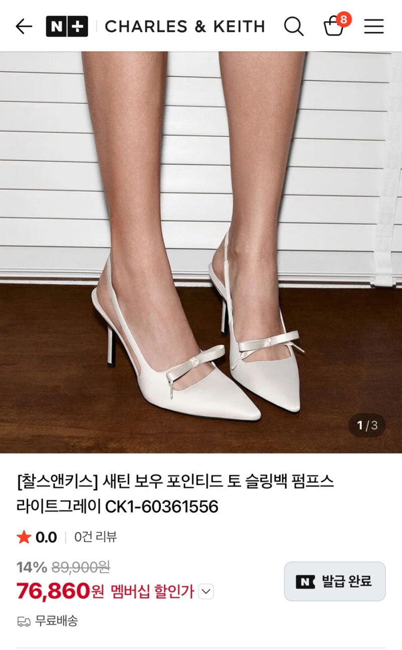 [W56. 결혼식 신부 웨딩슈즈] 가성비 웨딩슈즈 / 찰스앤키스 새틴 보우 포인티드 토 슬링백 펌....