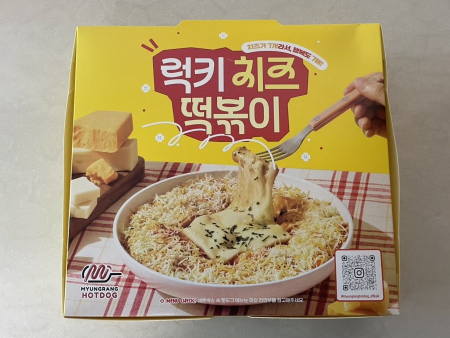 명랑핫도그 미추홀구청점 사진 1