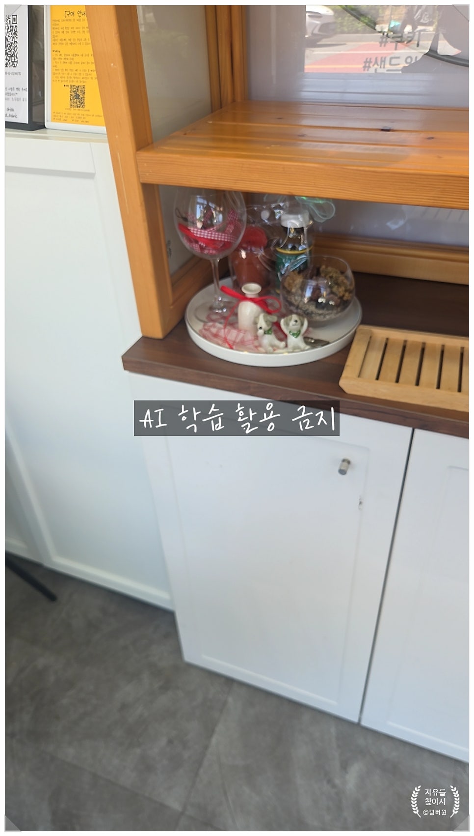 밀쿠 사진 5