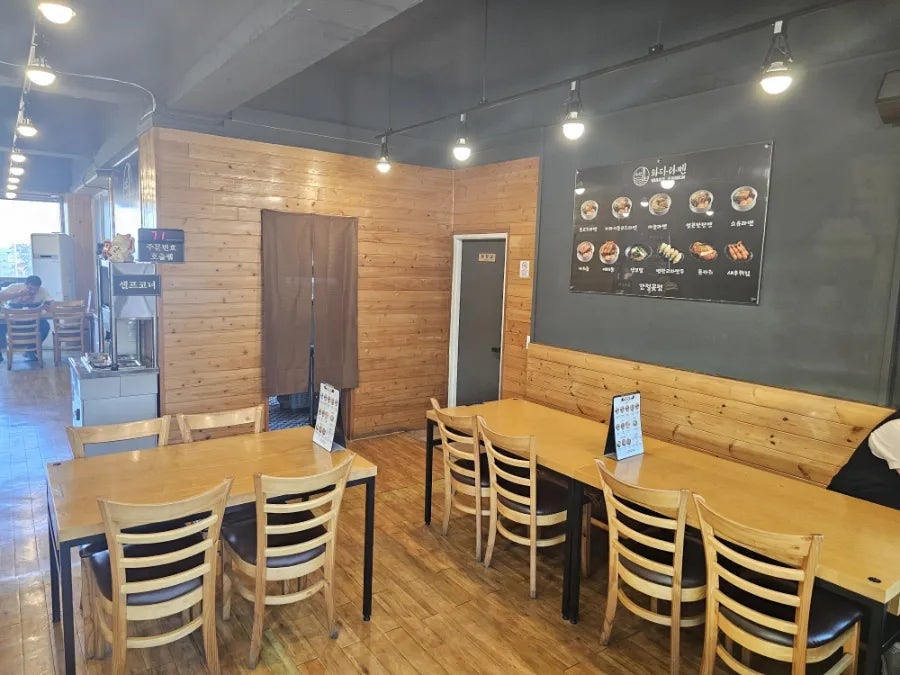 와다라멘 간절곶점 사진 3