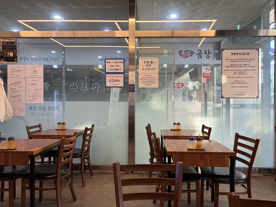 부산면가 사진 4
