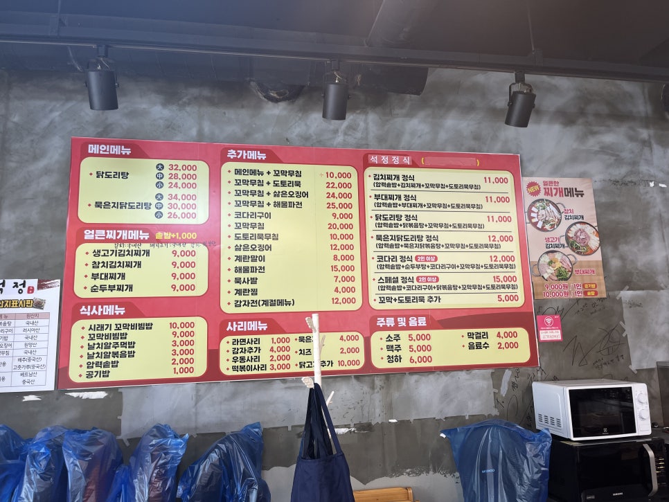 석정식당 논현점 사진 3