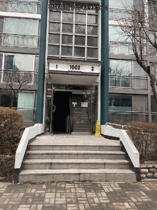  고양시 덕양구 화정동 별빛마을 17층 아파트 경매, 탄탄한 학군과 편리한 교통을 품은 주거 명작을 잡을 기회! 타경 2025-65101