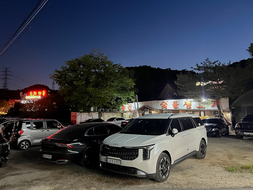 송산한우마을 사진 3