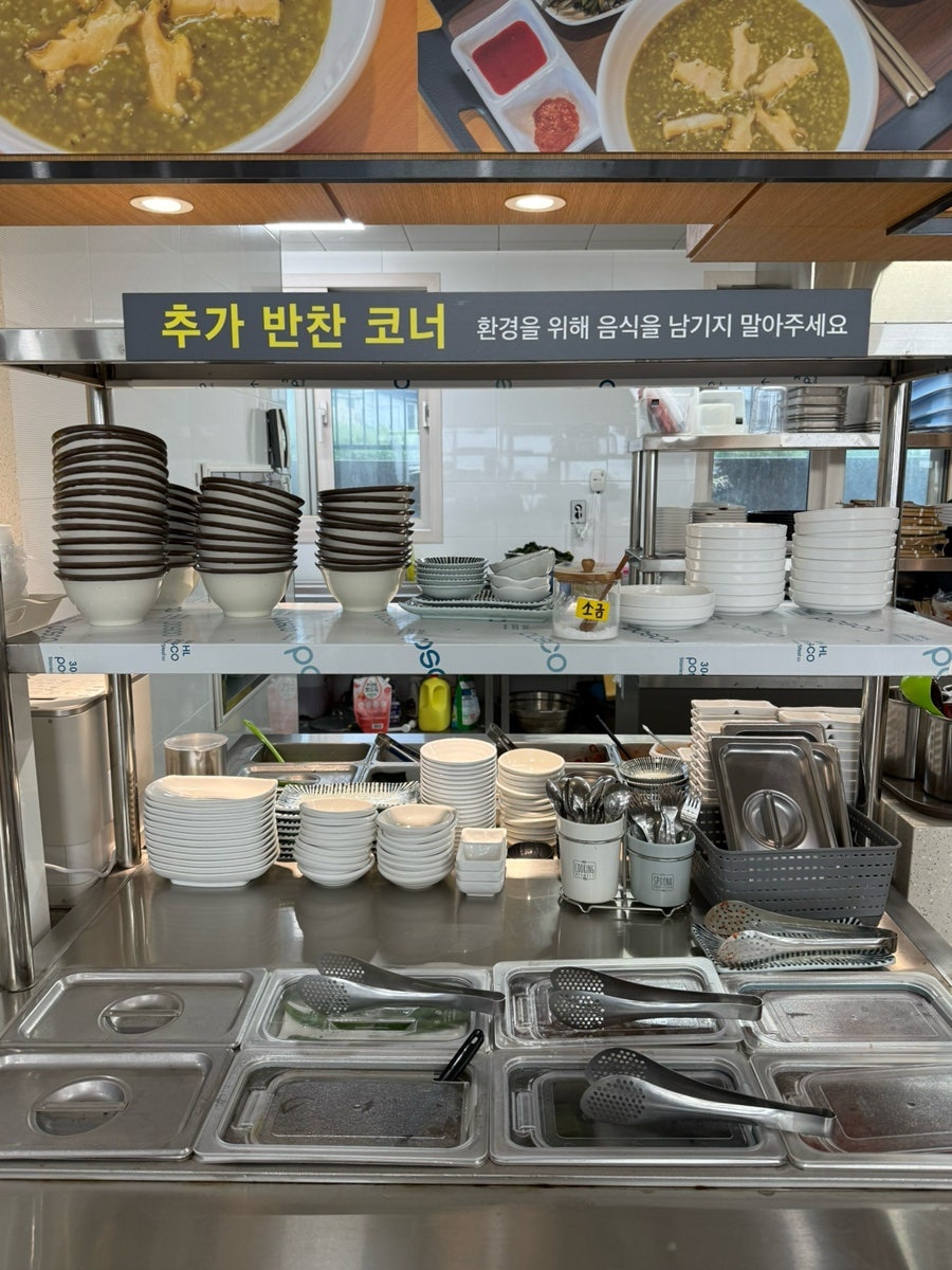 전복죽일번가 사진 7