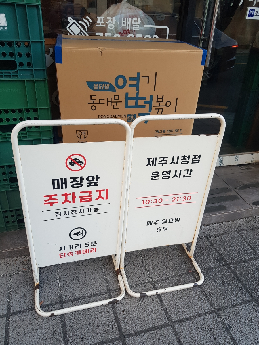 탐앤탐스 제주시청점 사진 3