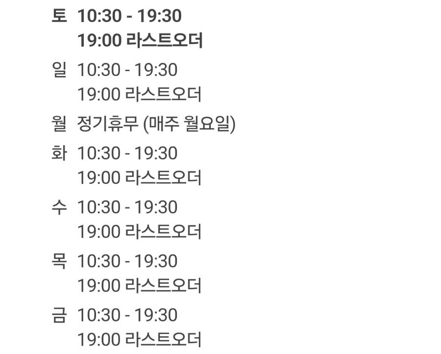 수제면가 시흥점 사진 1