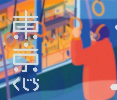  쿠지라 くじら WhaleDontSleep Tokyo 가사 해석