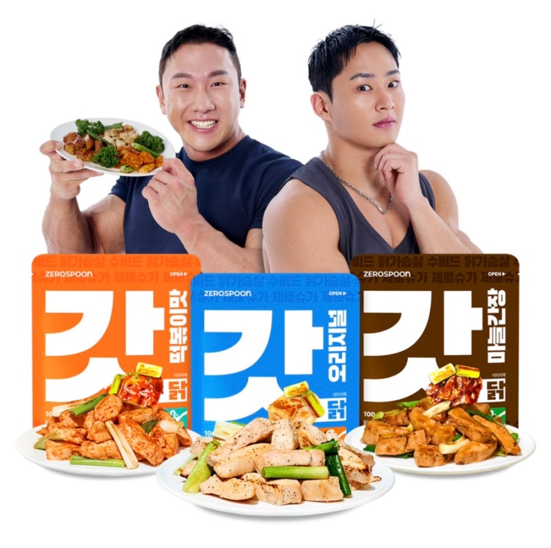 제로스푼 갓닭 3가지 맛