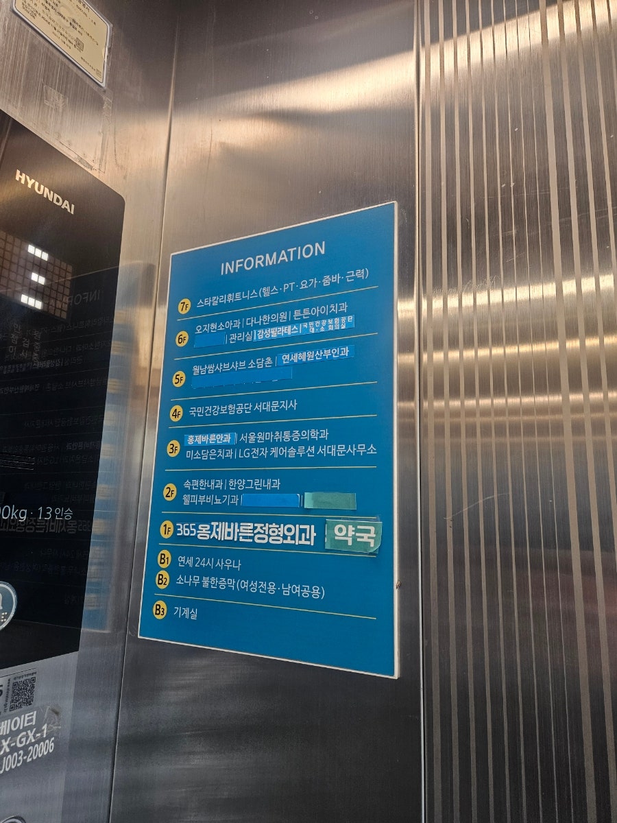 소담촌 홍제점 사진 1