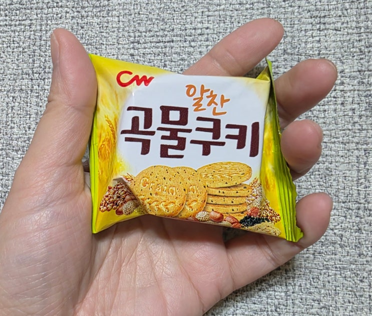  청우 알찬곡물쿠키 후기｜담백하고 고소해서 자꾸 손이 가는 과자