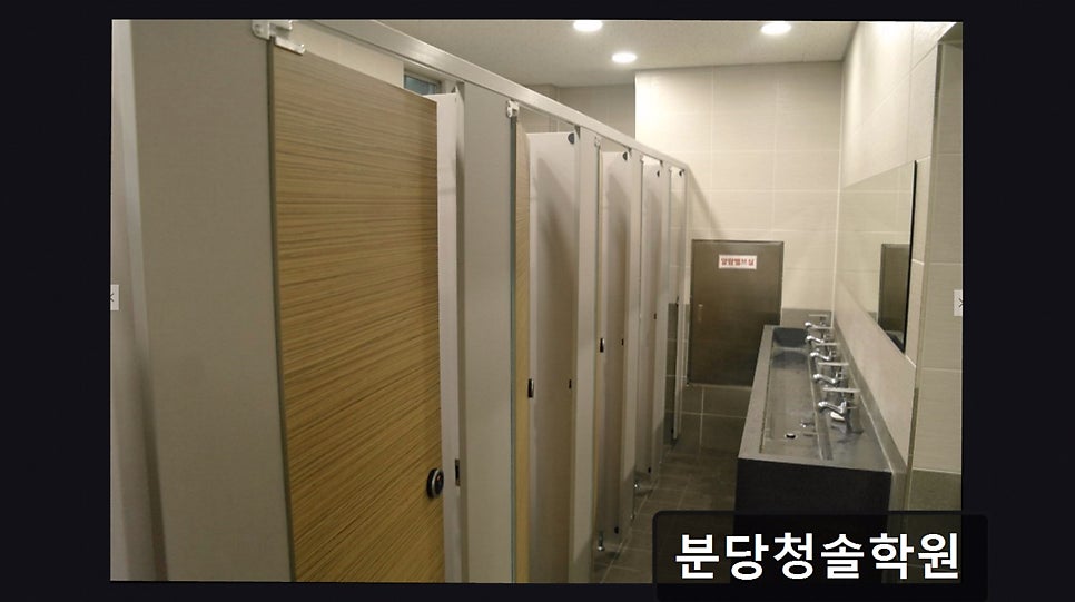 분당청솔학원 사진 2