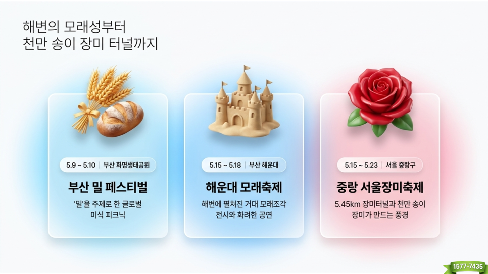 사기막골 사진 4