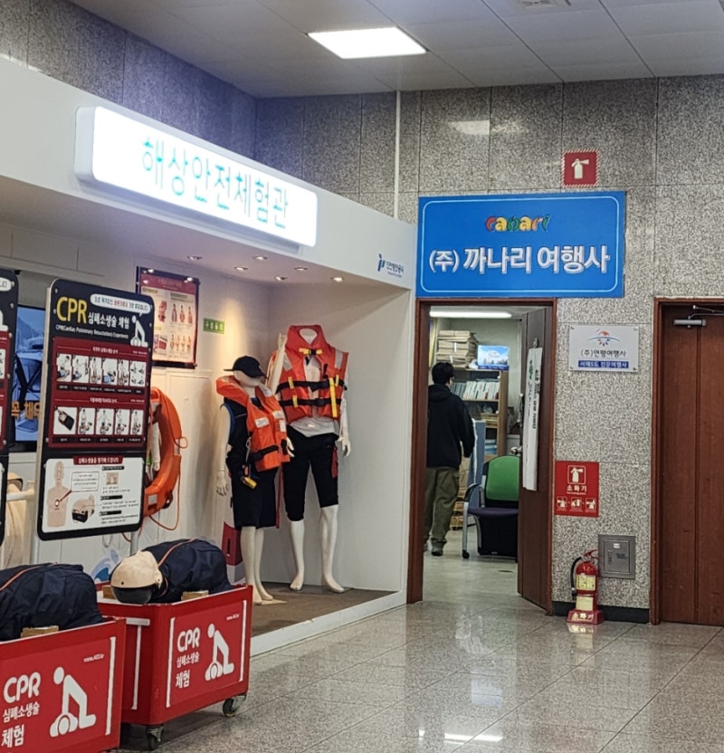 백령도 대청도 2박 3일 패키지 여행을 다녀와서