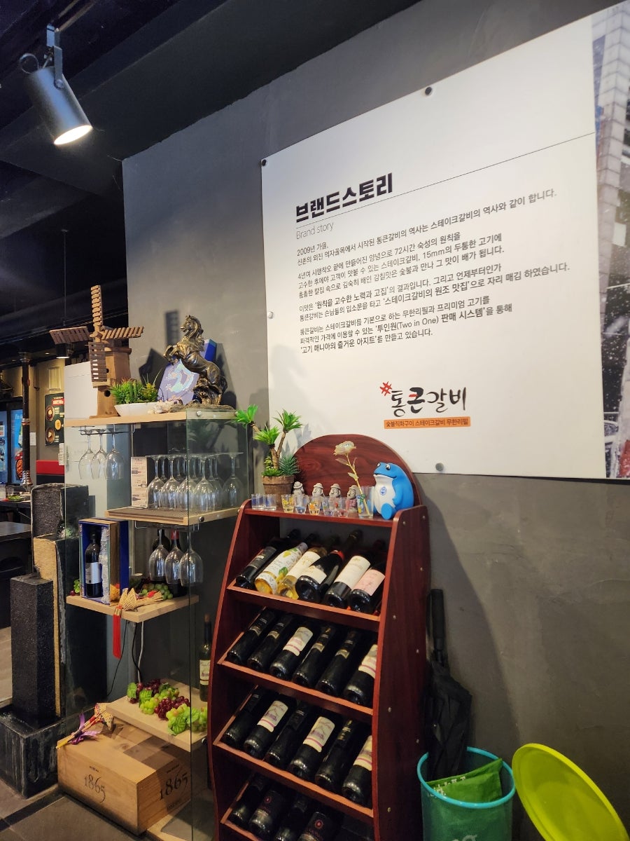 통큰갈비 제주외도점 사진 4