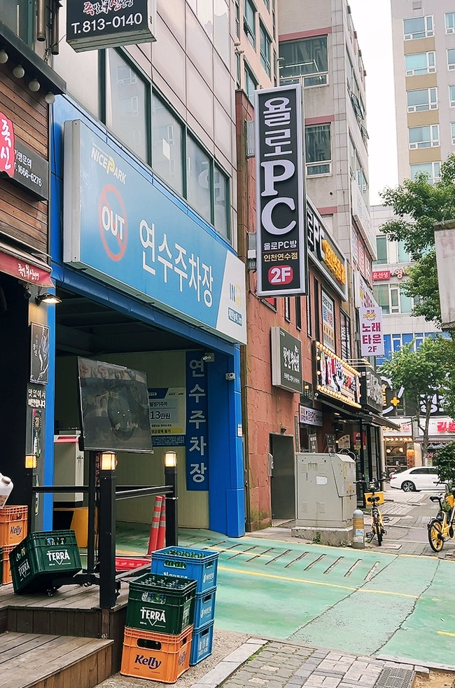등촌샤브칼국수 인천연수점 사진 2