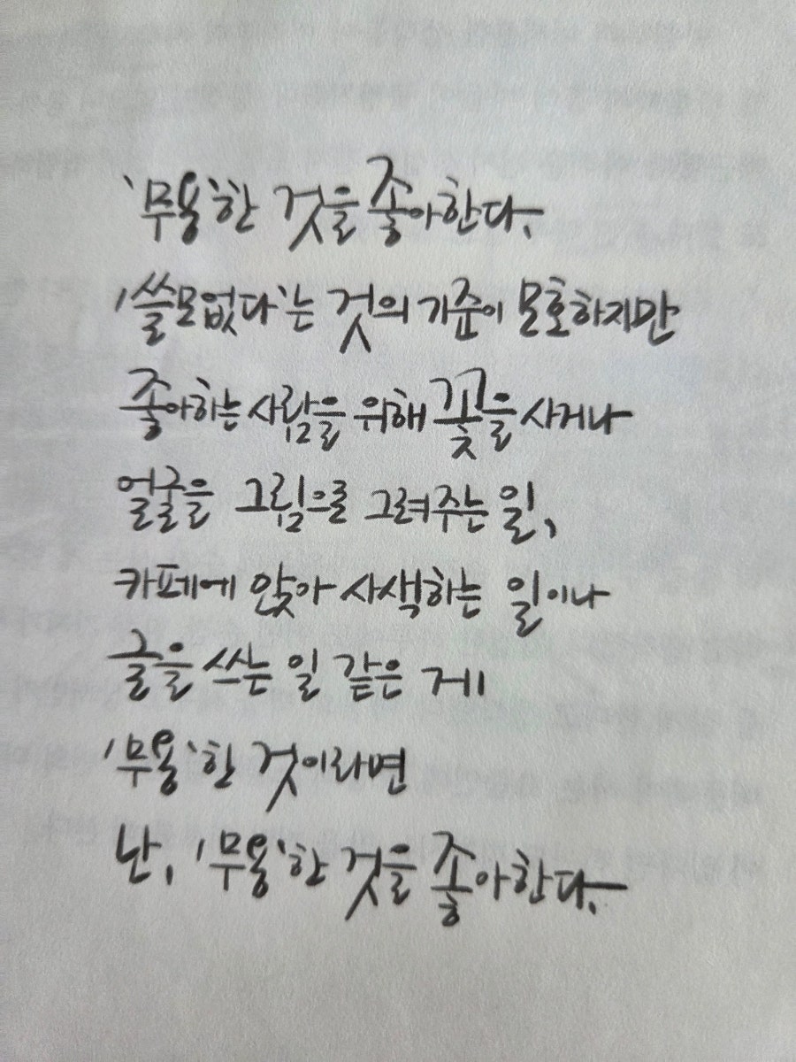 해든카페 사진 4