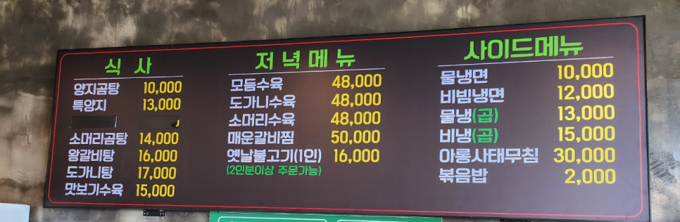 양갈도 사진 6