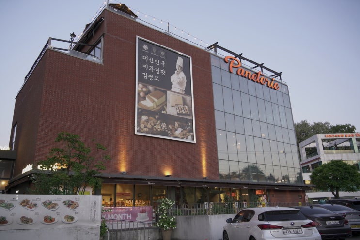 판교 베이커리카페 '파네트리' - 김영모 제과명장이 운영하는 찐맛집