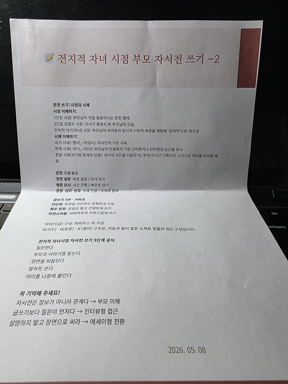 가원미술관 사진 5