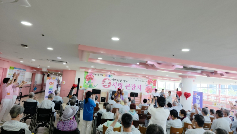 나주효사랑요양병원 사진 4