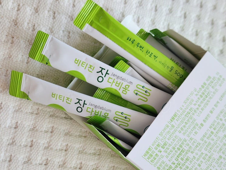  간편하게 챙기는 차전자피환, 비티진 장다비움 꾸준히 챙겨본 후기