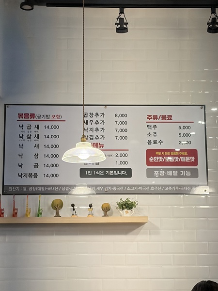 개미집 부산역점 사진 6