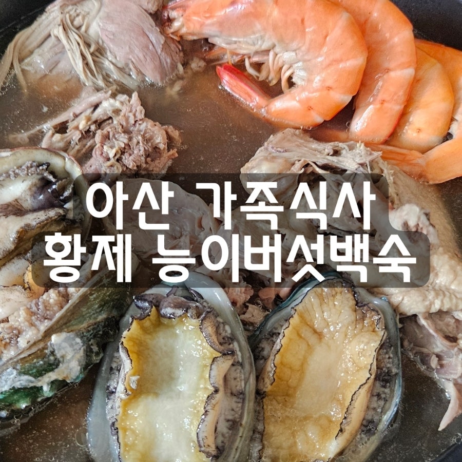 남원추어탕 사진 1