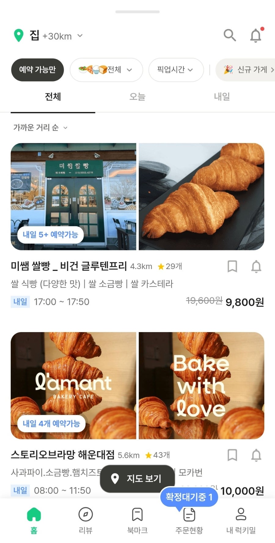 라이스블렌딩 사진 4