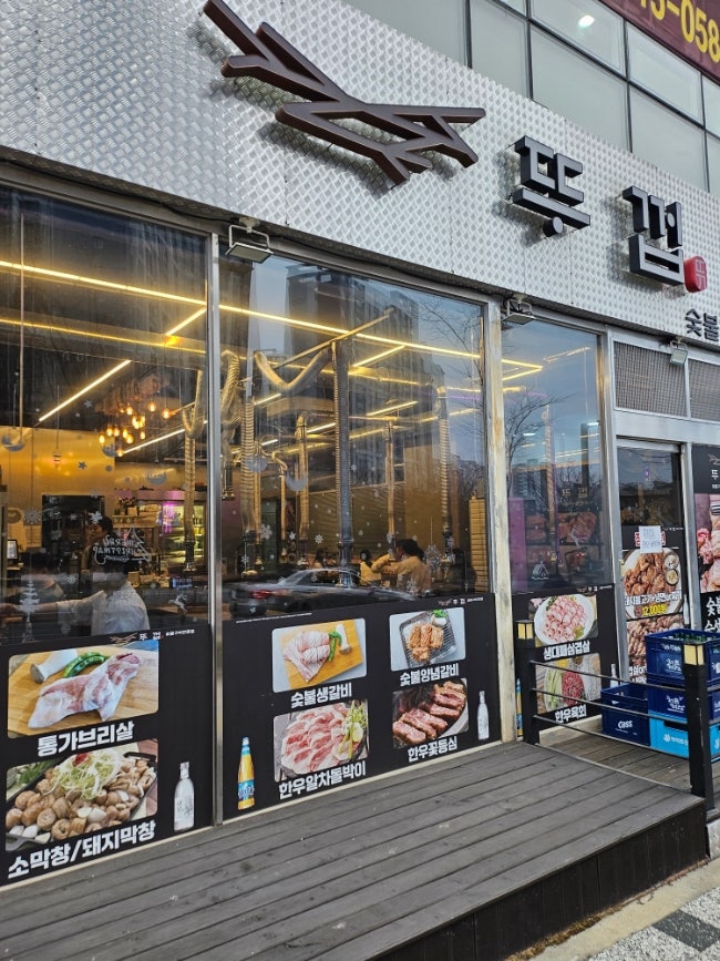 뚜껍 사진 3