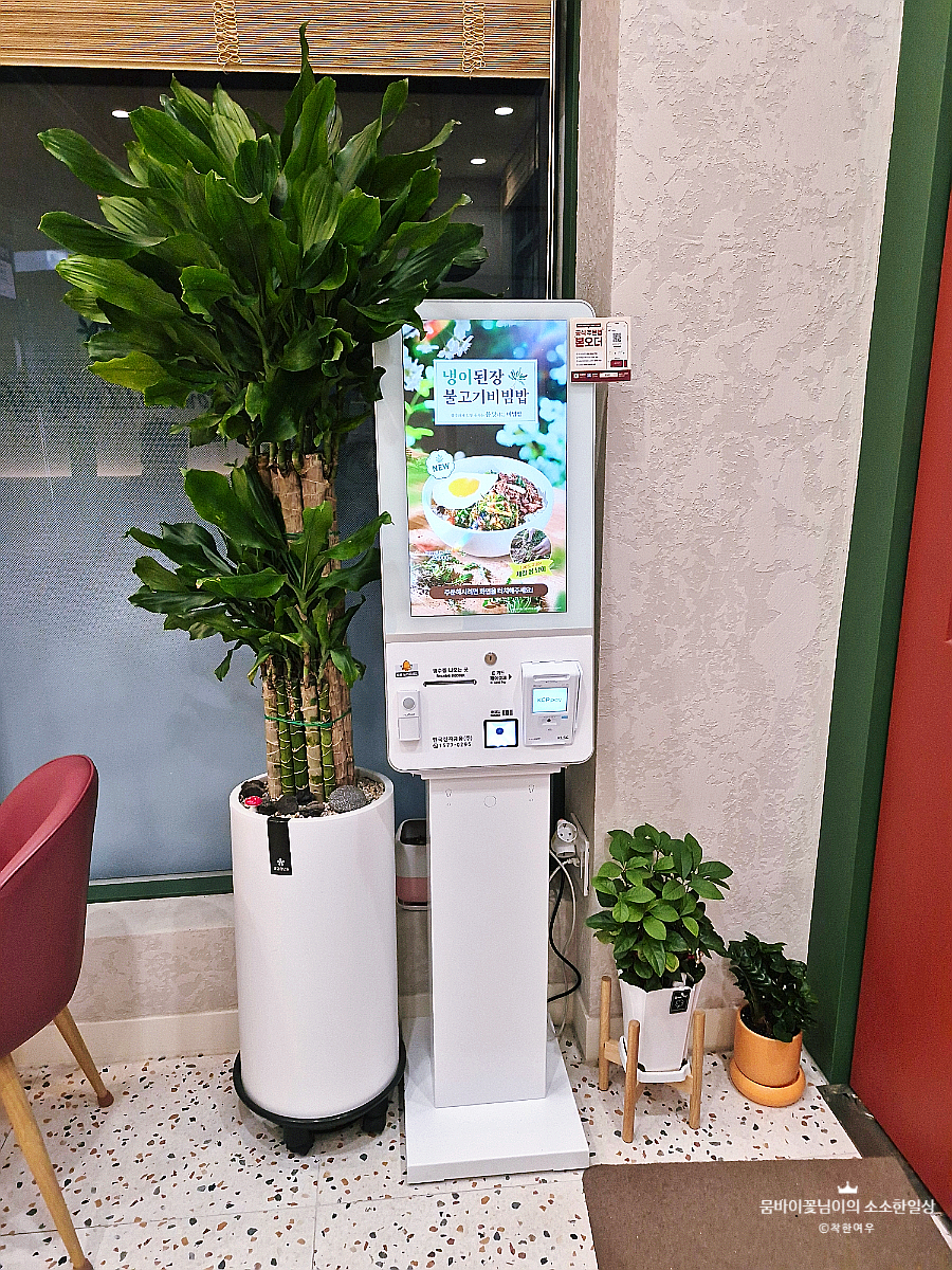 본죽 수락산역점 사진 5